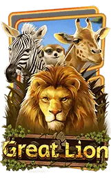 เกมแนะนำ permsup789