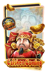 เกมแนะนำ permsup789