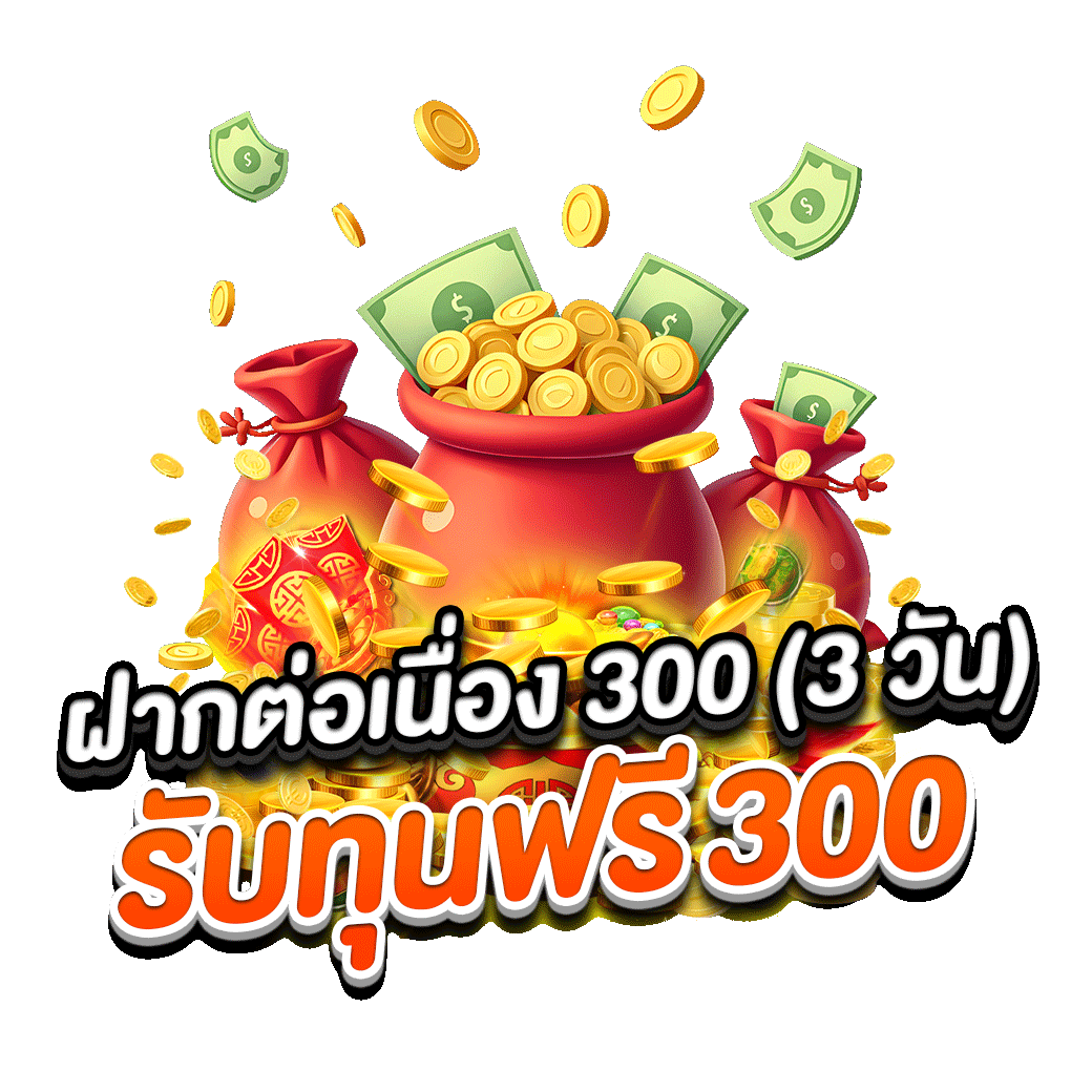 โปรโมชั่น permsup789